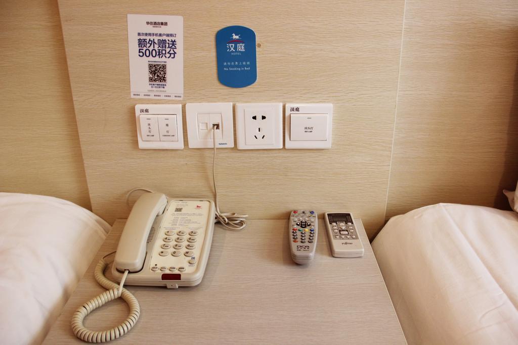 Hanting Express Changsha Middle Of Furong Road Xiangchun Road Room photo